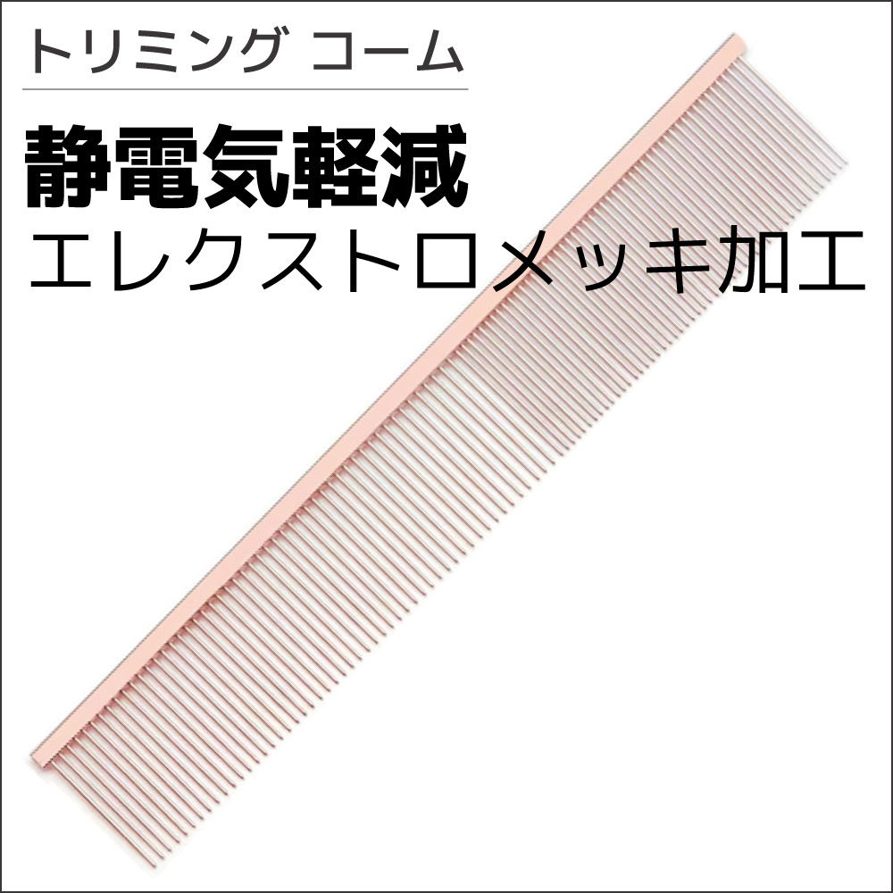 全商品｜アーバンスタイルシザー