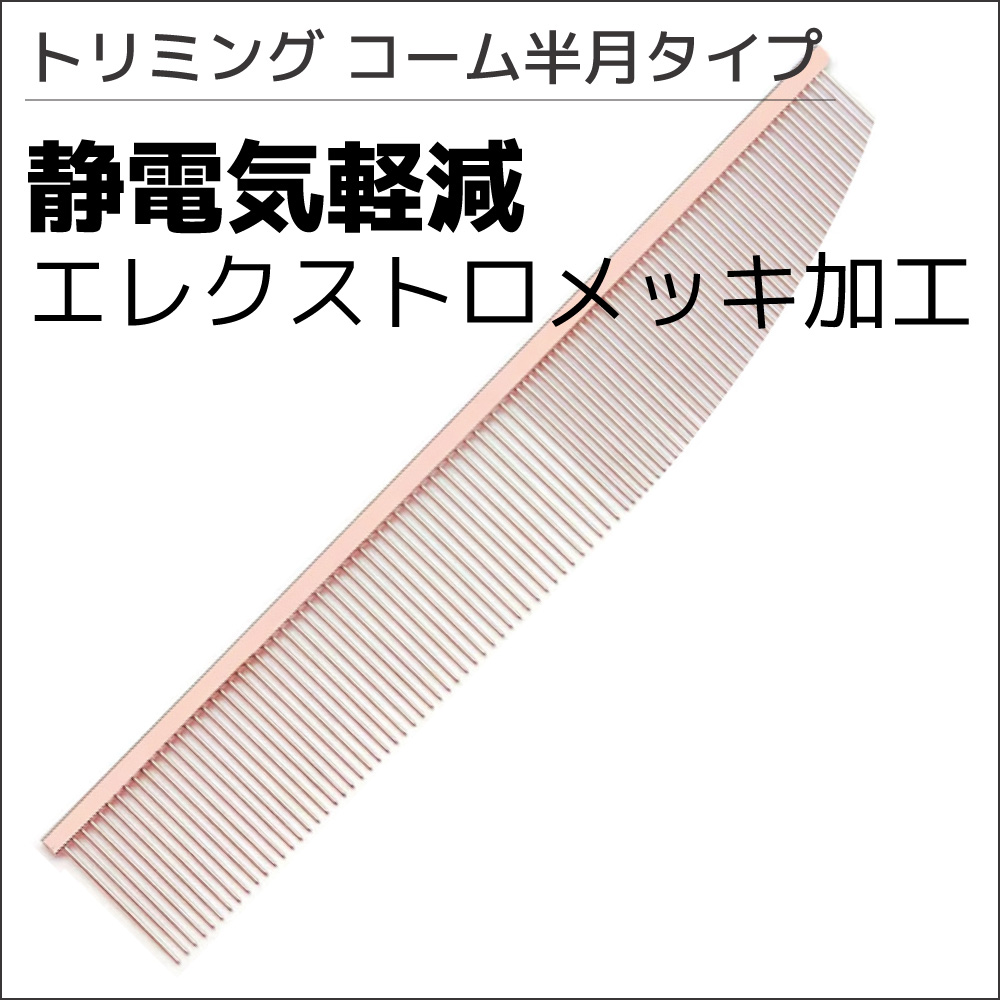 URBAN STYLE トリミングシザー ブレンダー(値下げ交渉承ります) URBAN